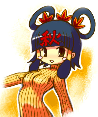 秋ちゃん