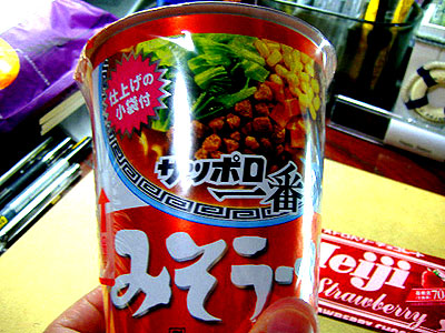 MISO