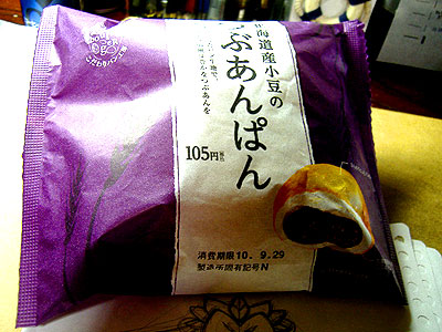 北海道産小豆つぶあんぱん